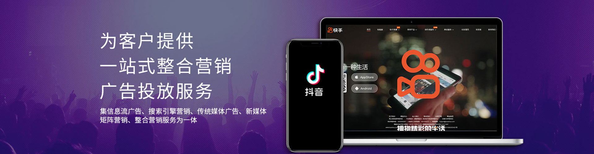 定州百度代理开户