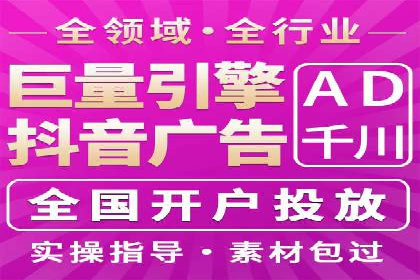 提升关键词竞价排名效果：企业成功案例剖析